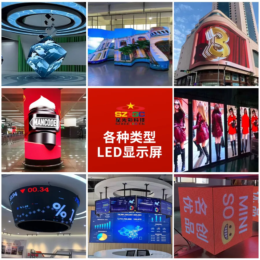 LED Rubik's Cube screen Full-color curved Seamless splicing Large screen Special-shaped screen Exhibition hall LED displa