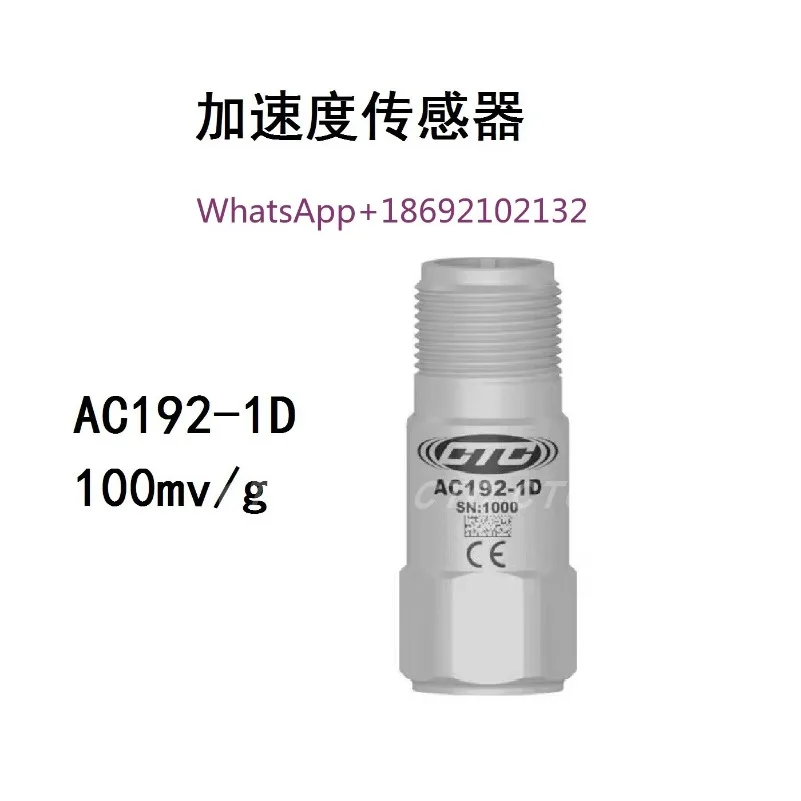 Acceleration Sensor AC192-1D WT135-1D Metal Simulation CTC