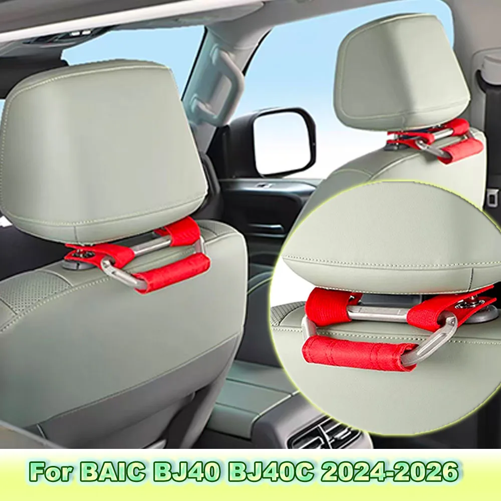Headrest Grab Metal Handle For BAIC BJ40 BJ40C 2024-2026 Alloy Safety Assist Handrail For Passenger Easy In & Out Interior