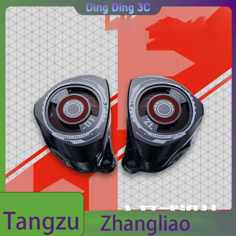 

Наушники Tangzu HE Zhangliao 1DD+2BA+1PD HiFi, проводные, 3.5 мм/4.4 мм, с алюминиевым корпусом CNC и бескислородной медью
