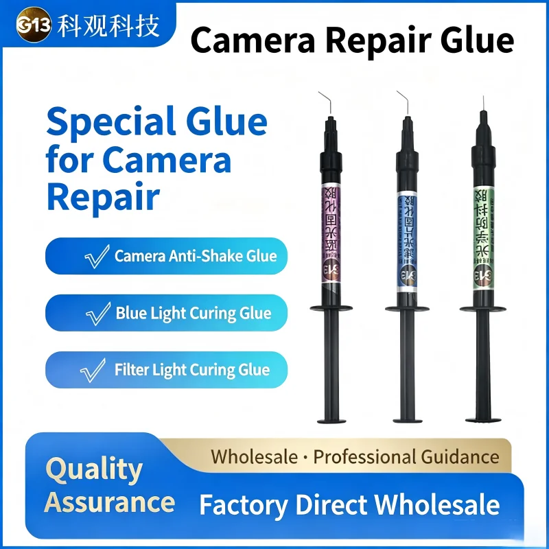 G13 UV Curing Glue OIS Anti Shake Glue Blue Light Curing Glue Filter Light Glue Repair For iPhone Camera VCM Motor IR Filter Len