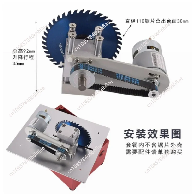 Cutting Saw Depth Adjustment Kit T60 Lifting Table Saw Spindle Bearing Seat Fit DC775 & 895 Motor