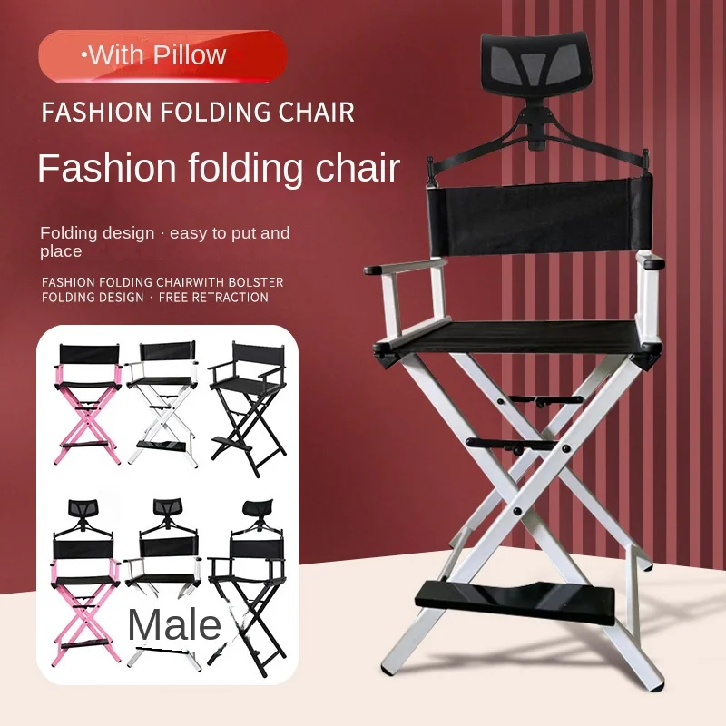New Folding Chair, Home Aluminum Alloy Makeup Chair, Backrest Chair, Simple High Foot Director Leisure Portable Chair