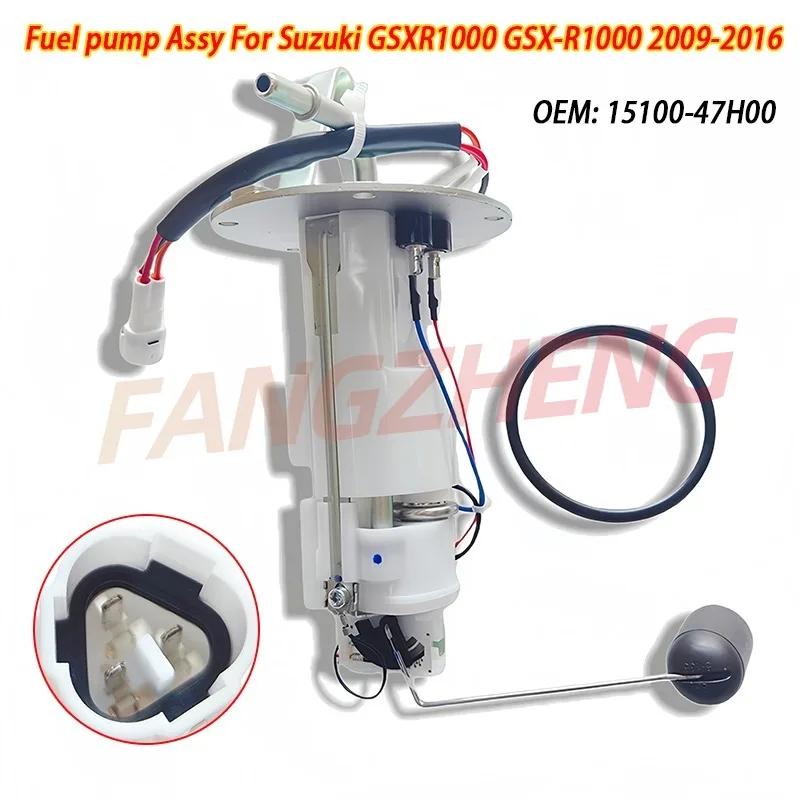 

15100-47H00 Fuel Pump Assy Fits For Suzuki GSXR1000 GSX-R1000 2009-2016 Motocycle Petrol Gas fuel pump Assembly Motorbike Parts