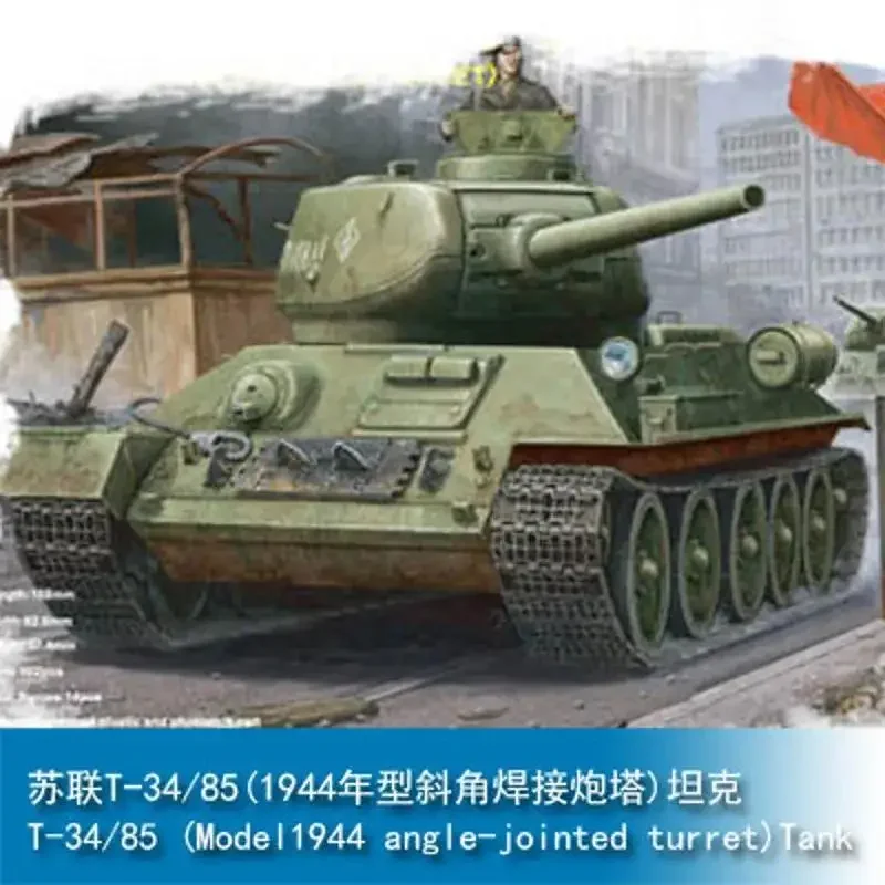 

Hobbyboss 84809 1:48 Scale Russian T-34/85 Tank Model 1944 angle-joint Turret Assembly Tank DIY