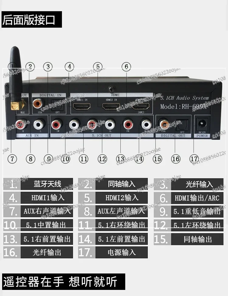 Suitable for AC3 Dolby DTS Bluetooth USB Stick Fiber Coaxial HDMI To 5.1 Channel Audio Decoder Pre-level Home Surround