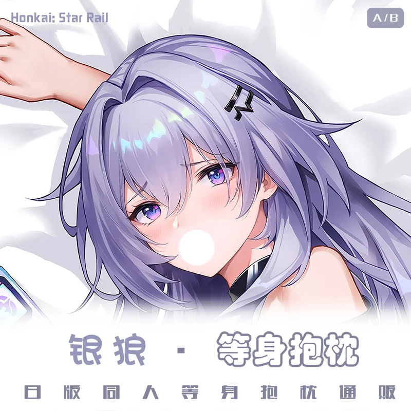 Sier Wolf honkai: ปลอกหมอนอิงยาวสำหรับของขวัญปลอกลายการ์ตูน dakimakura Hing