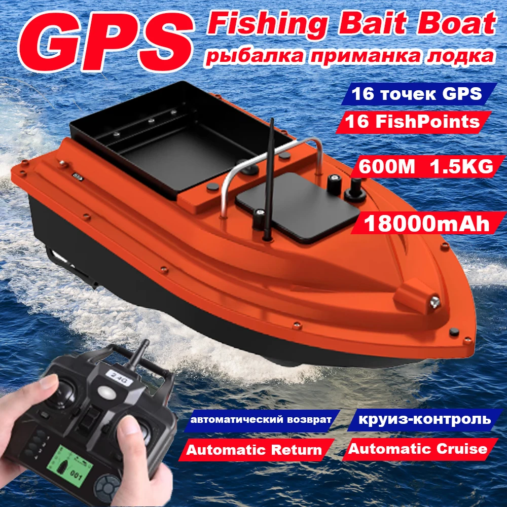 Outdoor GPS Fishing Bait Boat with Large Bait Container 600m Remote Control Dual Motor with 18000mAh/12000mAh/5200mAh Battery