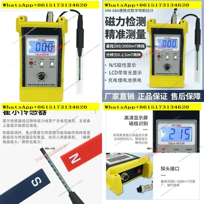 Discover the ultimate handheld surface magnetic field tester designed for precision and ease of use. This high accuracy