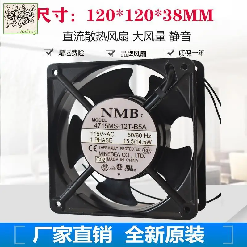 Ltsf لـ Ventilador De Refrigریشن Ca Con Marco De Aluminio، 4715FS-12T-B5A، 12 سم، 12038، 115 فولت، 12 سم، نويفو، أصلي