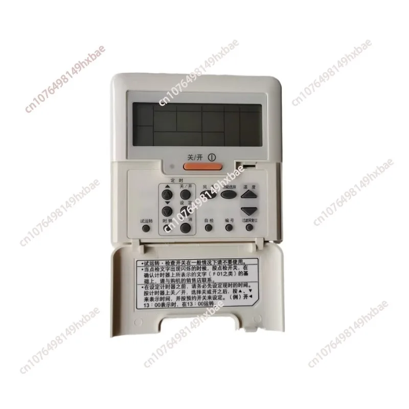 new central air conditioning CZ-RT1 A75C3587 CZ-RD513C Chinese language remote control CZ-10RT32PA CZ-10RT32T (A75C2171)