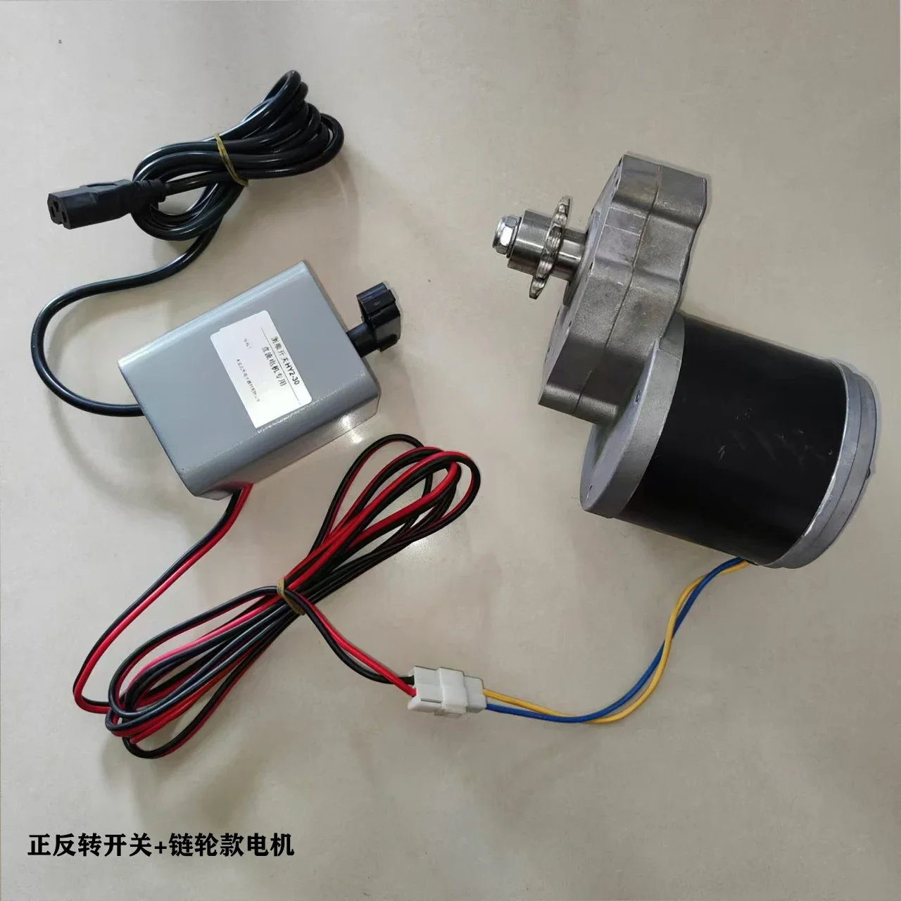 Electric coil motor 48-60v motor forward and reverse switch, universal knife gate, three-phase electric single-phase 220V