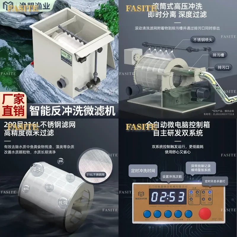 For 3T Pond Micro Filter Landscape Fish Pond Regular Circulation Filtration Equipment Aquaculture Automatic Cleaning