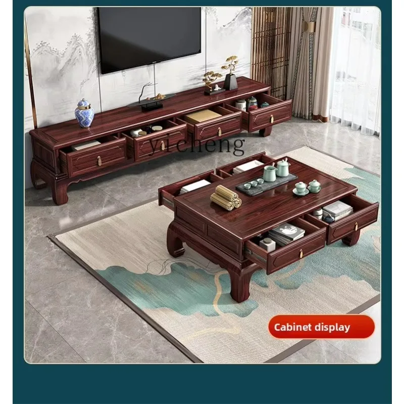 GZ-26  Rosewood Solid Wood Coffee Table and TV Cabinet Set, Red Wood for Home Use, Living Room Small Apartment Storage Cabinet