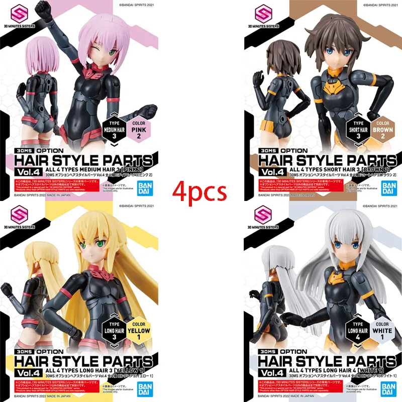 بانداي حقيقية 30 دقيقة أجزاء تصفيف الشعر Vol.1 Vol.2 Vol.3 Vol.4 Vol.5 أنيمي عمل الشكل التجمع نموذج اللعب 30MS #2