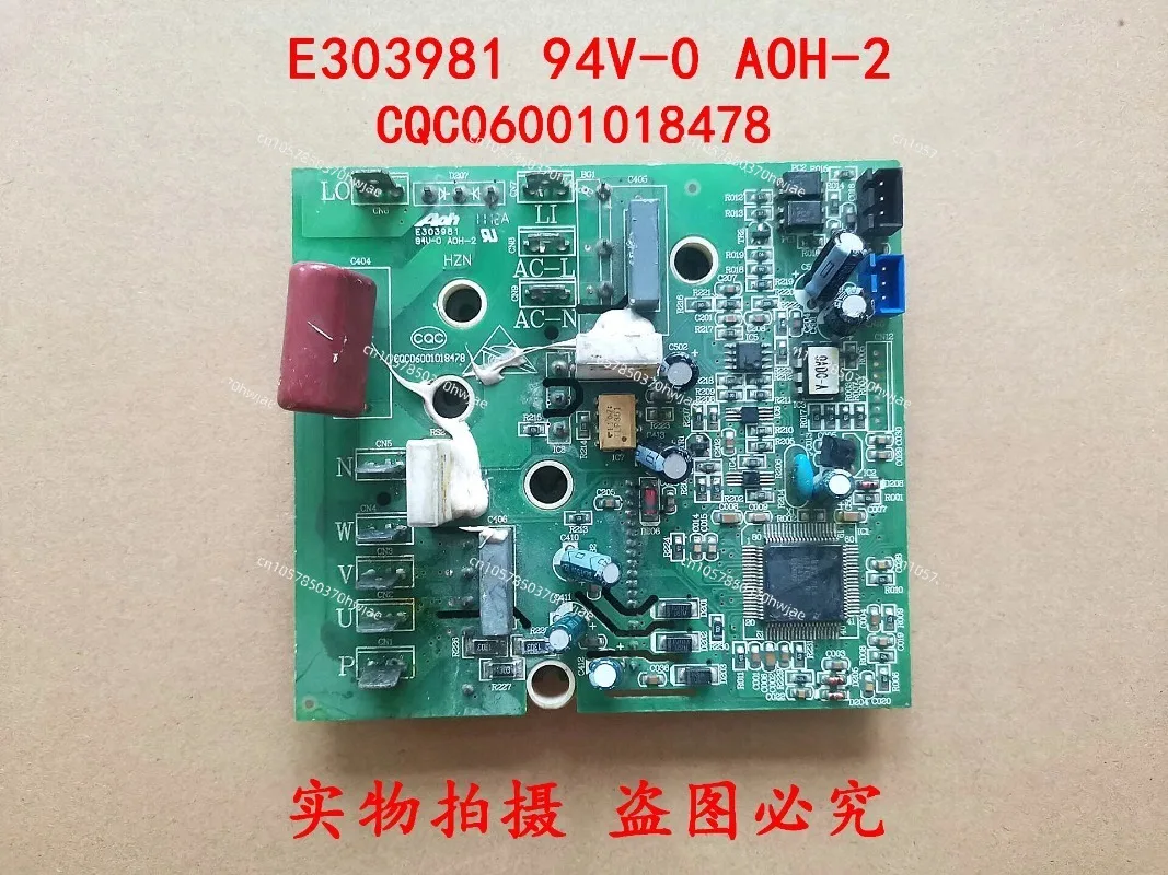 

E303981 94v-0 AOH-2 // Variable Frequency Air Conditioner Module