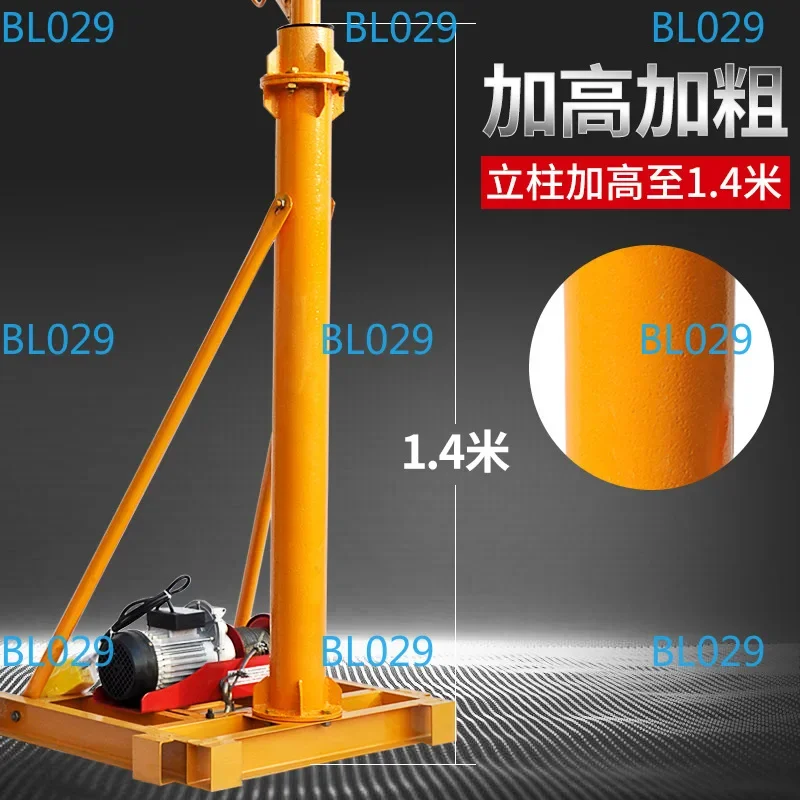 Wireless remote control crane house hoist small 220V motor building decoration feeding crane