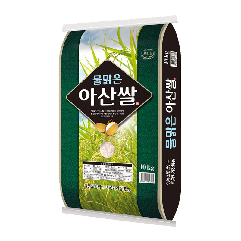 (25 Años de Arroz de Cáñamo) Arroz Azan Transparente de 10 kg (Grado Superior)