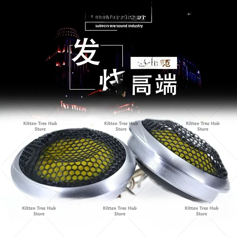Car audio tweeter tweeter external built-in modified fever car car small tweeter band frequency divider