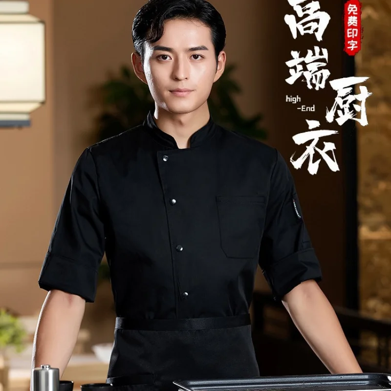 

Men's breathable polyester-cotton chef workwear with three-quarter sleeveslogoChef's uniform for men in hot pot restaurants, hot