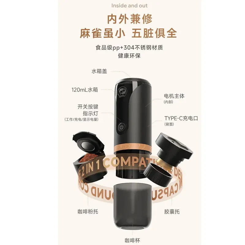 USB Charging Espresso Machine Outdoor Portable Car Powder Tray Capsule Coffee Machine