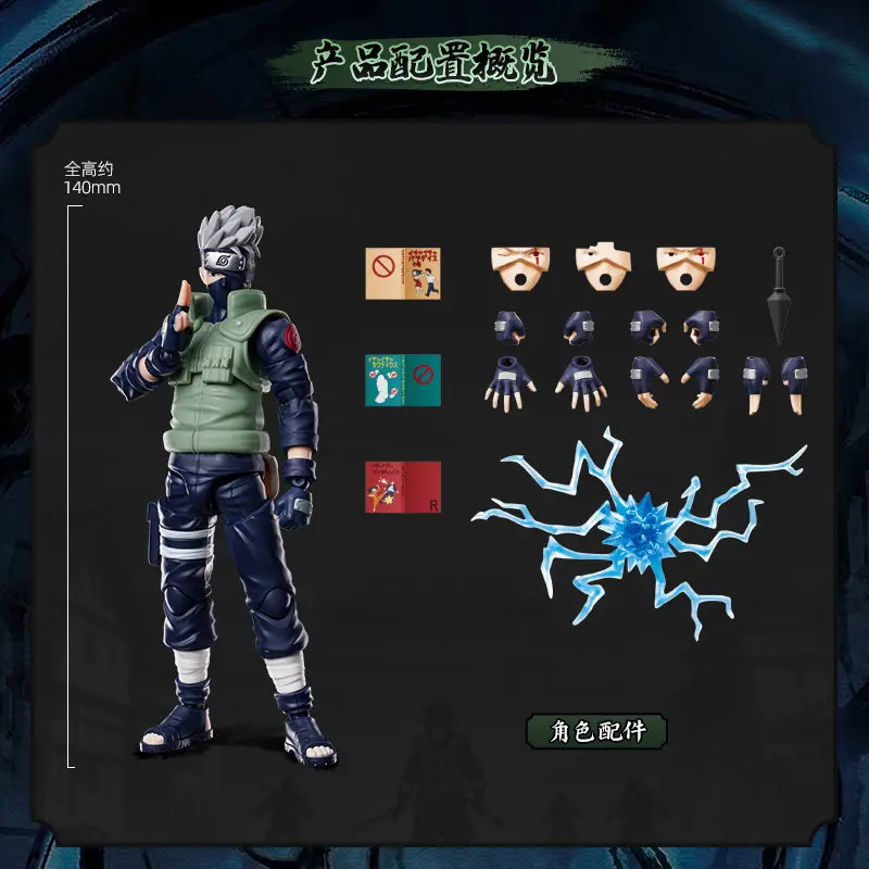 BLOKEES Original NARUTO Uchiha Madara Kakashi Sakura Minato