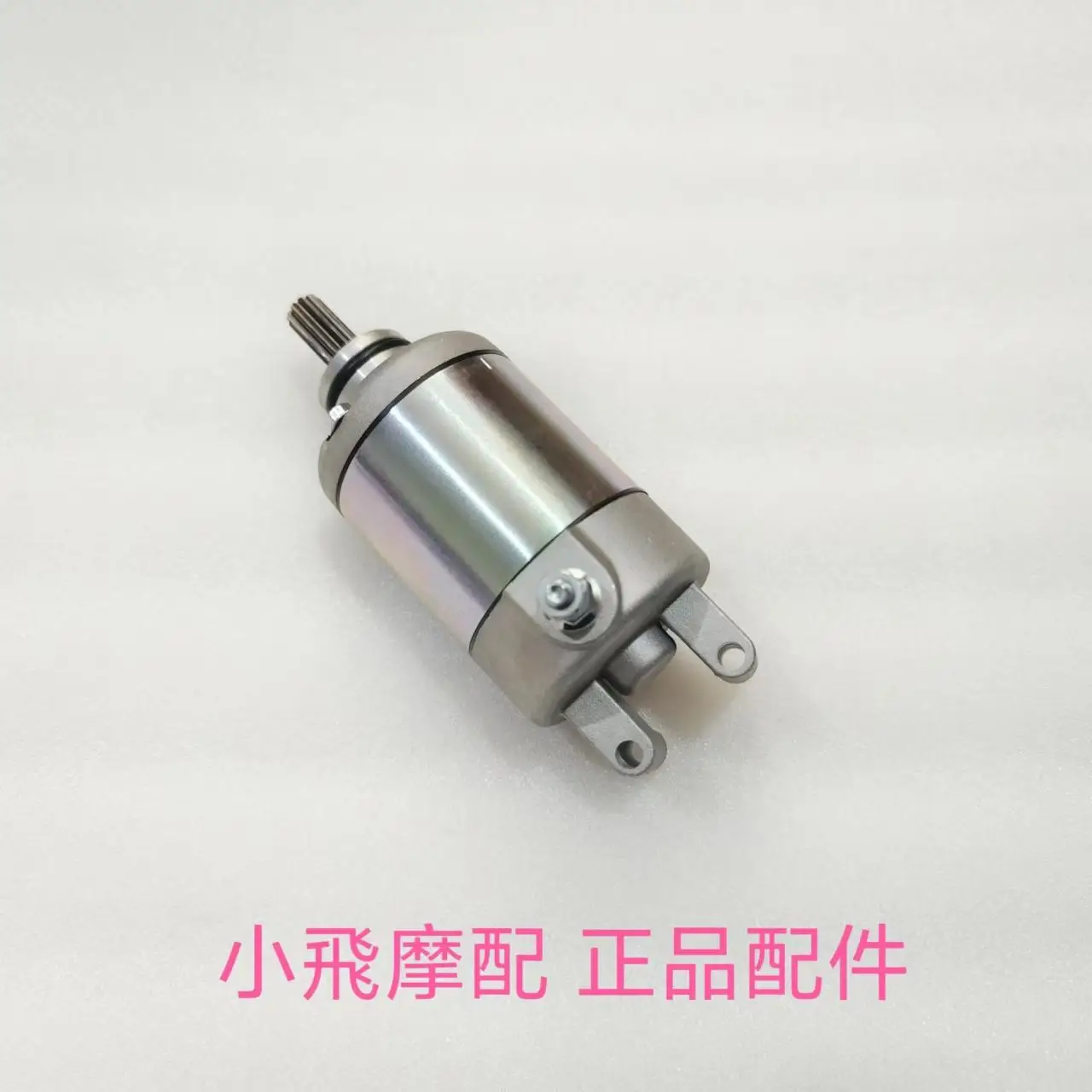 

For Qjmotor SRK400 Accessorie Qjmotor SRK 400 Moto Start Motor Electric Machinery internal Combustion Engine