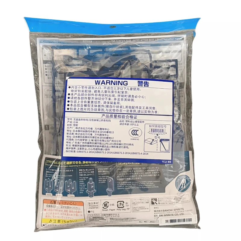 Bandai ACTION BASE RG HG MG 1/144 1/100 Halterung 1/2 Blaues Anime-Spielzeug für Kinder Actionfigur Geschenke Sammlermodell Ornamente