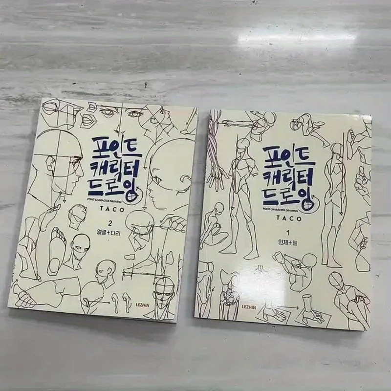 Figure Drawing Workbook: Secret Character Drawing, Figure Drawing Human Anatomy Atlas, Improve Your Artistic Skills Book