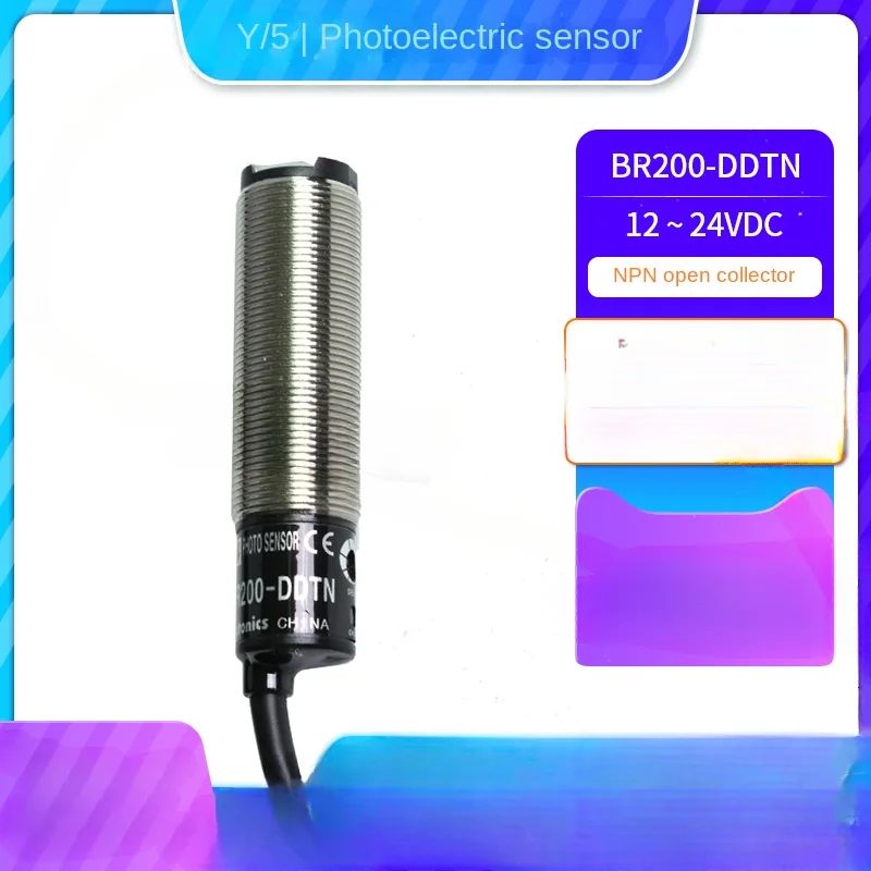 BR200-DDTN photoelectric sensor, narrow beam of light reflection type NPN four wire