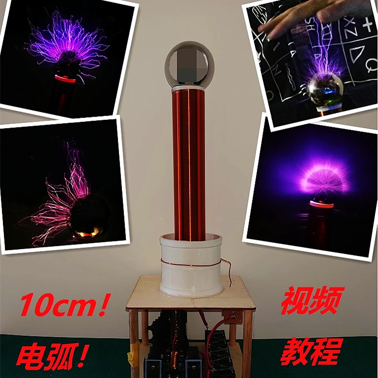 Spark Gap Music Tesla Coil Kit DIY Technology Makes Artificial Lightning SSTC