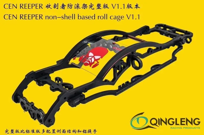 

High-strength nylon material anti-roll frame for CEN Reeper