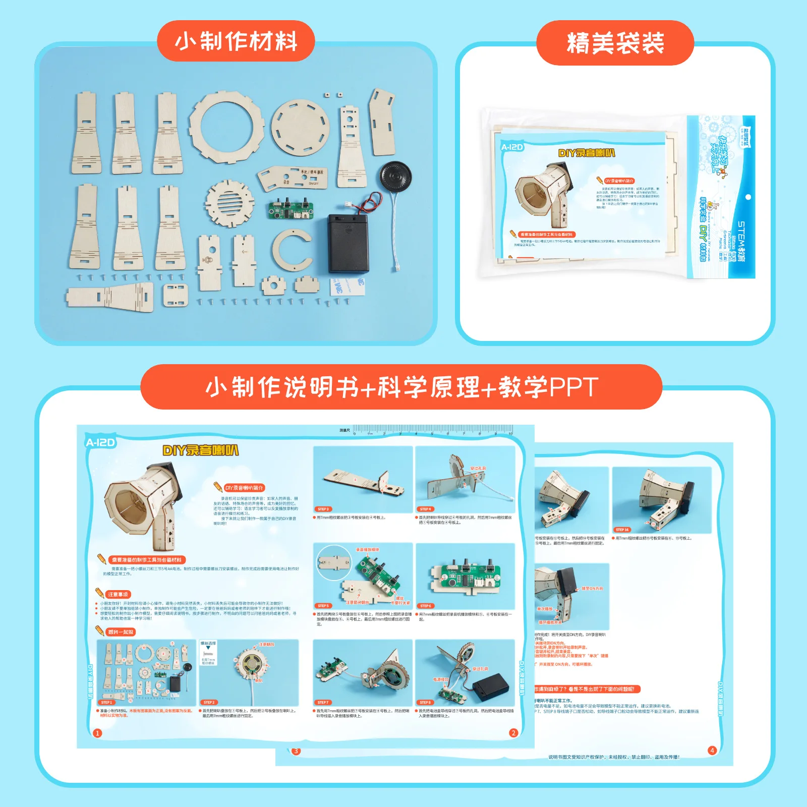 مجموعة أدوات تجارب العلوم STEM - مراجعة Diy Electronics Learning Kit وسعره