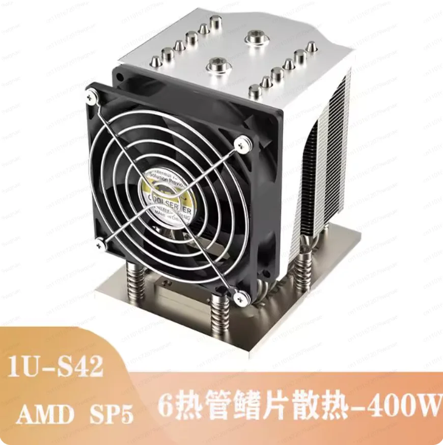 4U Active Amd SP5 E… - image