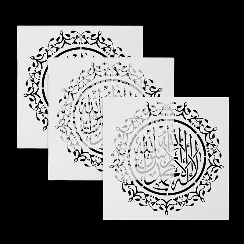 1pcs Eid Mubarek Large Reusable Stencils Mold 2025 Ramadan Kareem Party Home Decoration Islamic Muslim Painting Embossed Stencil