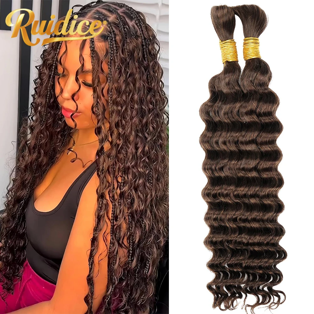 

10A Шоколадно-коричневые объемные человеческие волосы Глубокая волна Глубокие вьющиеся волосы без утка Бразильские волосы Remy Плетение волос для косичек в стиле бохо