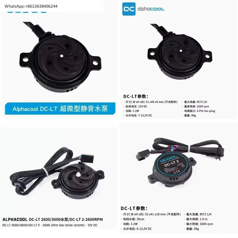 1PC for DC-LT 2600-12V 3.2W Ultra-Miniature Silent Water Pump