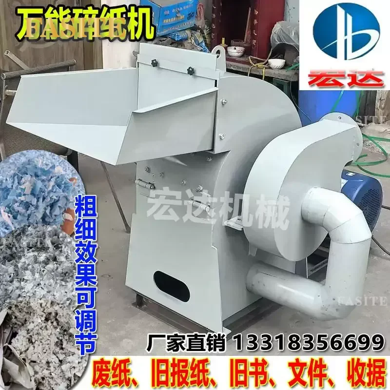 For Universal Shredder Old Books Waste Paper Newspaper Office Documents Receipts Destroy High Capacity Heavy Duty Home