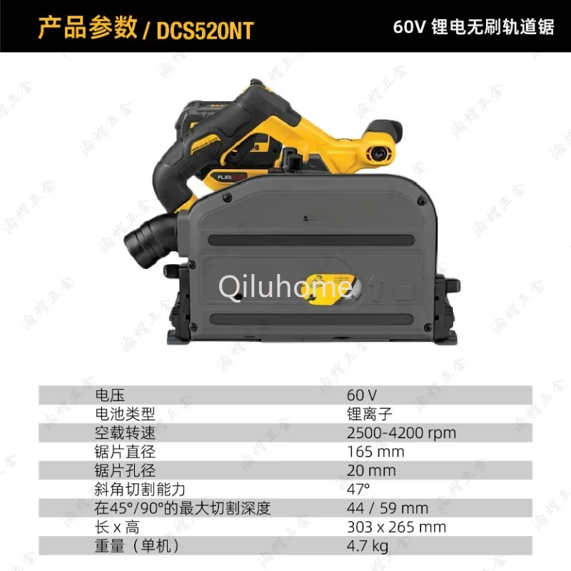 Track Saw Electric Circular Saw Portable Electric Track Wood Woodworking Guide Rail Cutting Saw Dcs520