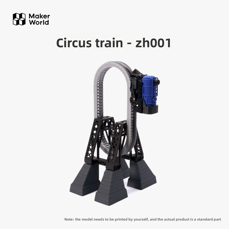 Original brand new Touring Train K016 is suitable for Bambu lab Maker Treasure House Creative 3D printed model components
