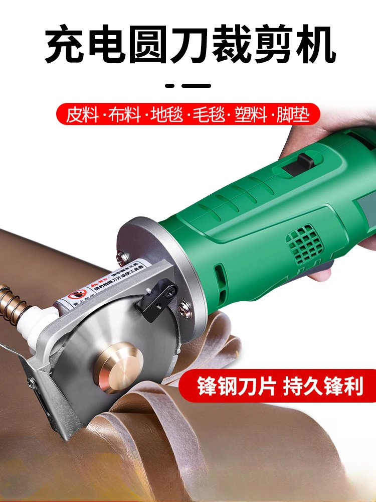 Electric Round Knife Cutting Machine Handheld Garment Carpet Tailor Electric Scissors