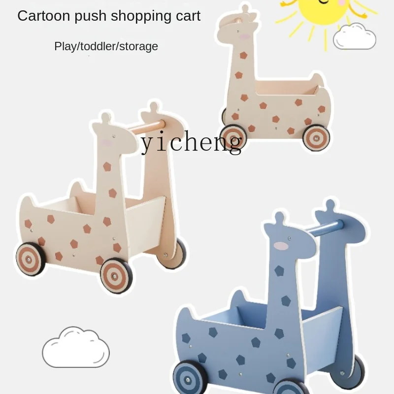 

ZC Baby Walker Baby Stroller Solid Wood Multifunctional Shopping Cart Toy