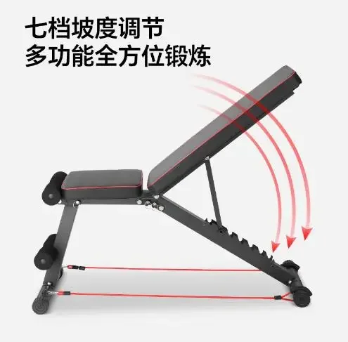 Multi-function Weight Bench for Strength Training, Foldable Tilting Bench, Adjustable Sit-ups, Abdominal Bench