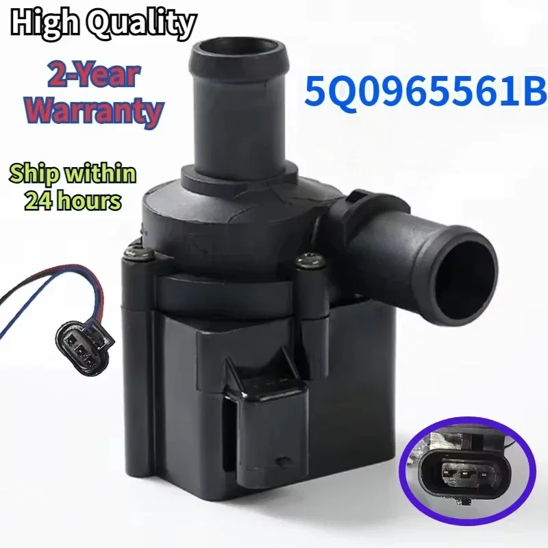 

12V 5Q0965561B 7.04071.71.0 for VW Golf Audi A3 A4 A5 A6 Q2 Q3 Skoda OCTAVIA Seat LEON Engine Cooling Electronic Water Pump 12V