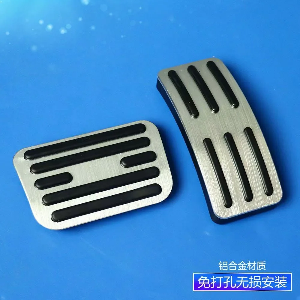 

Car Pedals BYD Seagull 2023 2024 Gas Fuel Brake Cover Non-slip Pad Auto Parts Interior 3d Accessories Accelerator Protection