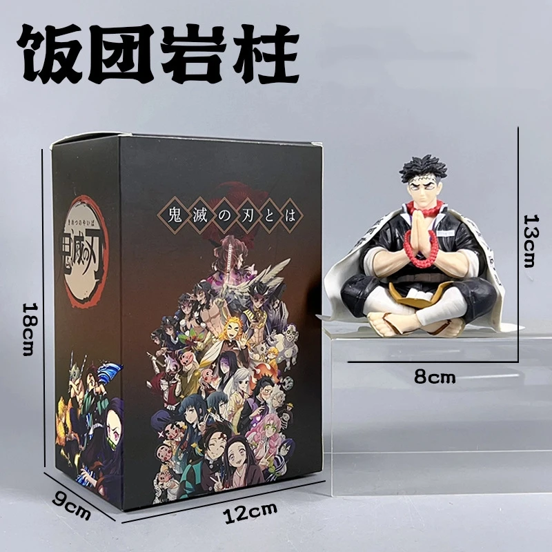 Anime Demon Slayer Himejima Gyomei Q Version eat sitting posture Action Figure PVC Model Toys Desk Decor Collectible Gift boxed