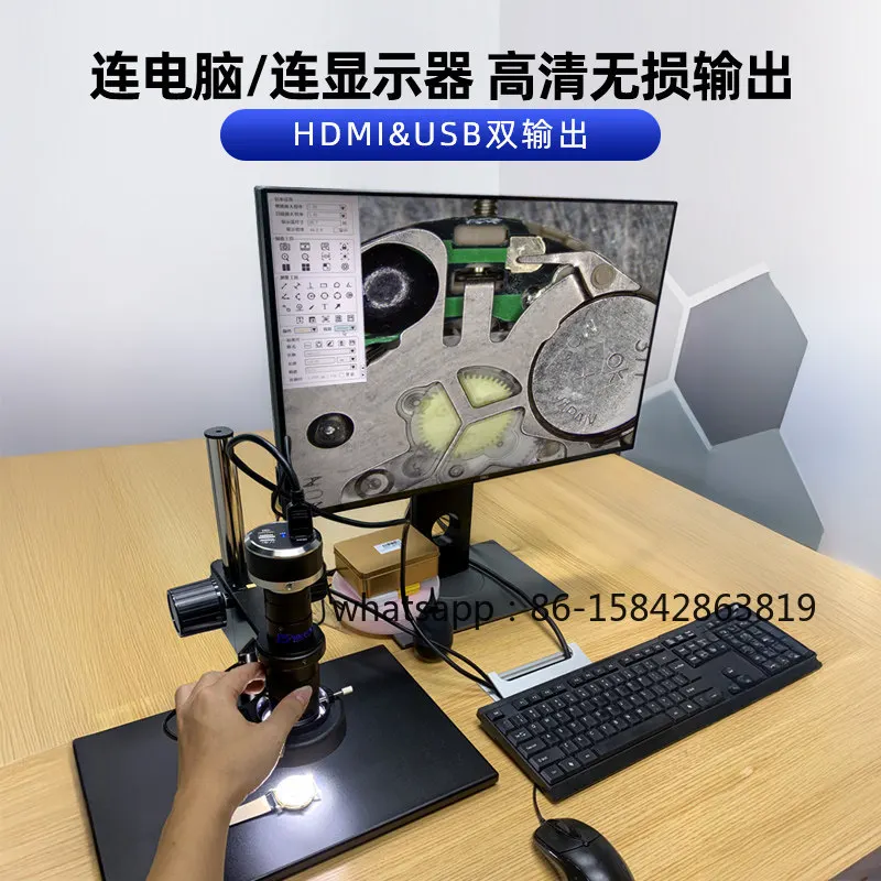 Industrial Microscope Mobile Phone Maintenance and Inspection Special Computer Circuit Board Clock PCB Measurement