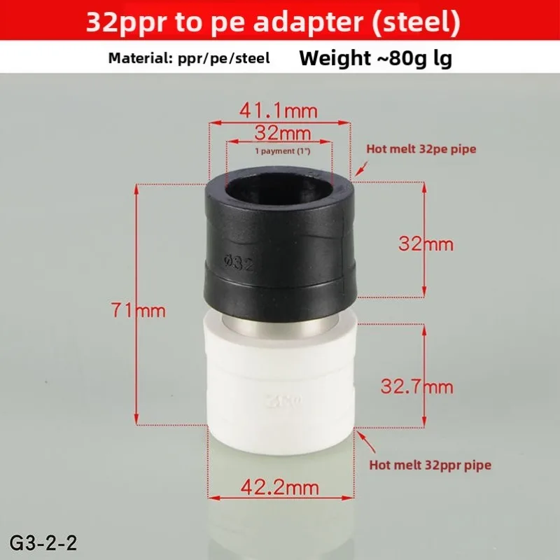موصل PPR إلى PE إلى 4 دقائق 6 دقائق 1 بوصة موصل تحويل PERT ملحقات أنابيب المياه 20/25/32/40/50/63 #4