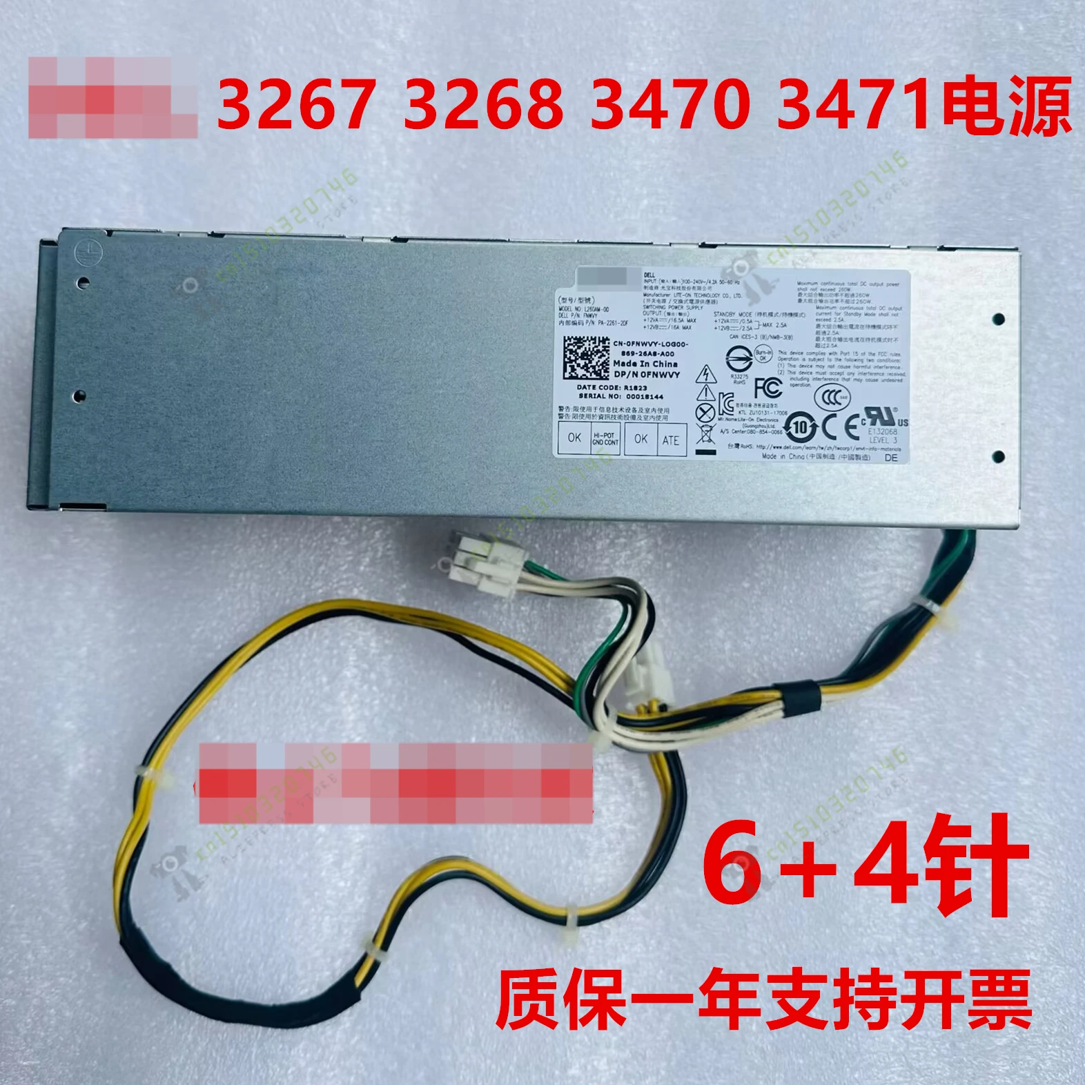 

3267 3268 3470 3471 6 4-Pin Power Supply