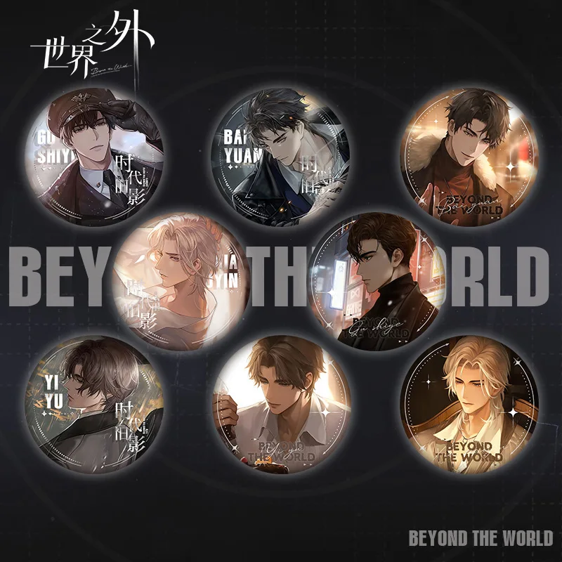 

58/75 мм Далеко за пределами мира Yi Yu Bo Yuan, костюм для косплея, значок, украшение вокруг видеоигры, персонаж, броши, реквизит, подарки